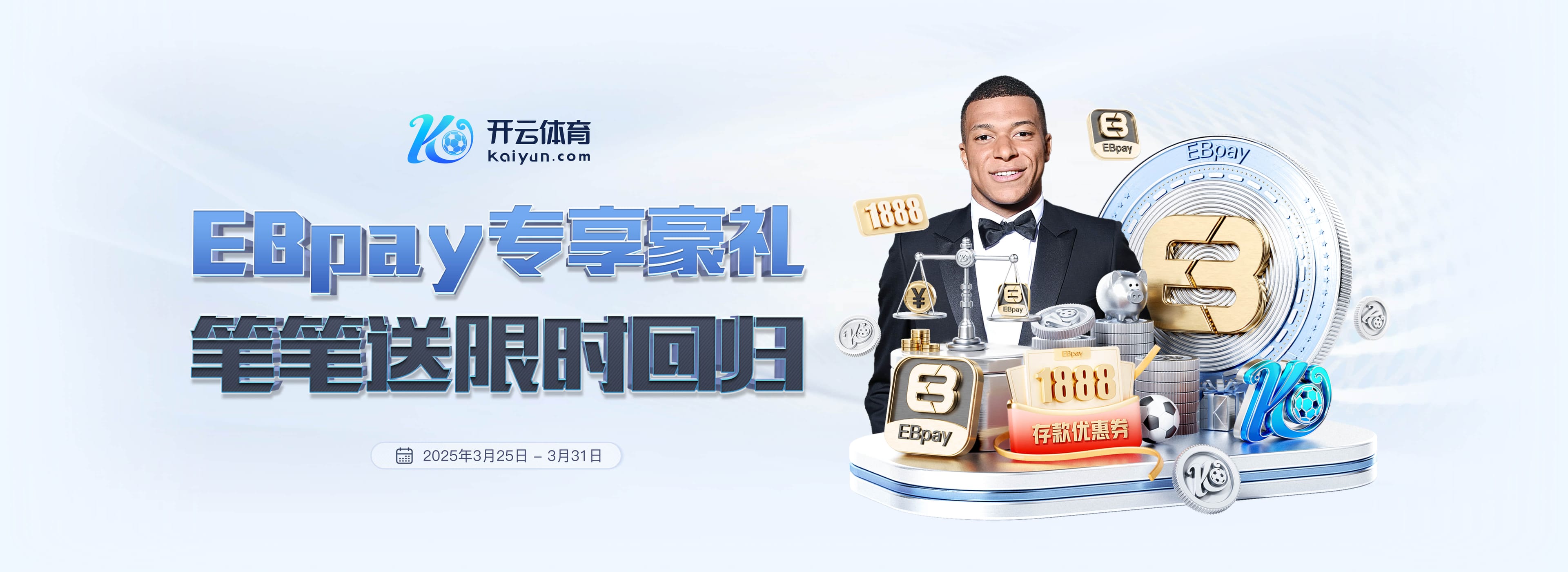 皇萨对立影响国家队?记者:国家德比最火爆时,西班牙拿了世界杯